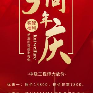 2023年一建对于职称的含义解读