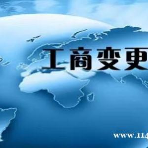 太原注册一般纳税人公司！专业代理记账