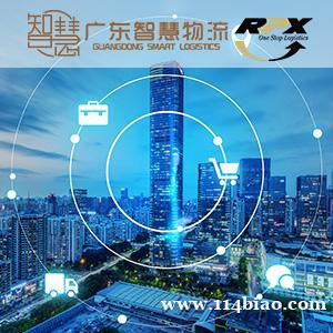 义乌足球发货至马来西亚专线双清运输