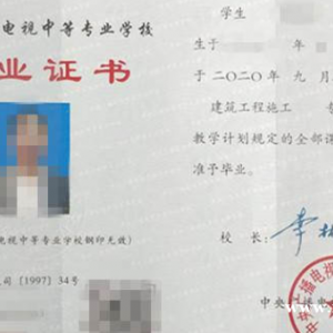 报名中专需要提供哪些资料？