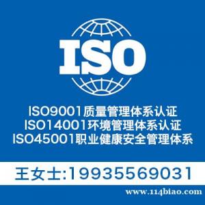 陕西ISO三体系2022年认证各地区补贴汇总