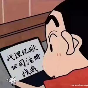 太原公司变更股份需要哪些资料