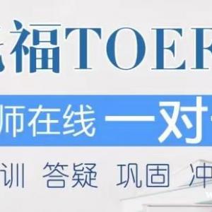 托福复习计划雅思学习计划安排济南雅思培训学校
