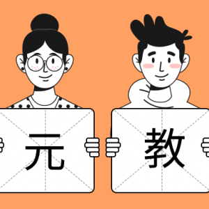 南通上元室内设计培训怎么样？二手房装修需要注意些什么？