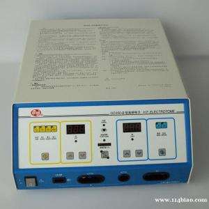上海沪通高频电刀GD350-B型多功能大功率高频外科手术设备切割凝血