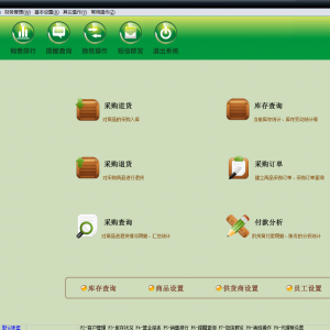 家电销售行业用什么管理软件好？
