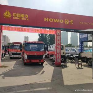 豪沃四米二箱货车130马力车型哪款车好青岛即墨（3秒前热点）