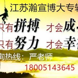 江苏五年制专转本为什么会越来越难？从哪几方面体现它的难度？