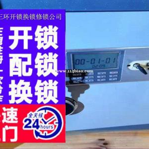 和谐雅园换锁武圣北路社区开锁24小时开锁电话