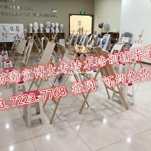 南京传媒学院五年制专转本辅导班开课啦，强劲师资，小班授课
