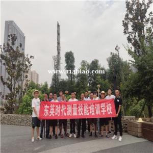 房产/地籍测绘培训