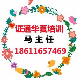 南充安全员C电工塔吊等报名时间递交什么资料