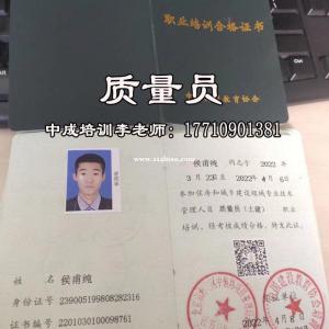 滨州水电工，管道工，通风工，绿化工，装修工，园林绿化养护工证培训报名