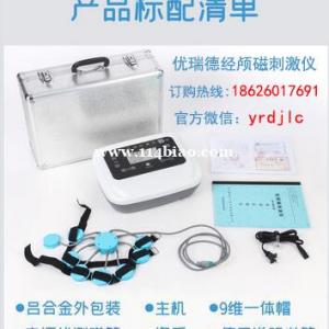 优瑞德经颅磁治疗抽动症_孩子眨眼睛的症状是抽动症吗?