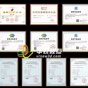 Web3D展示定制开发_数字孪生系统开发解决方案_广州华锐互动