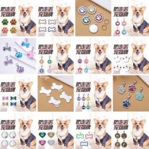 金属宠物姓名刻字身份牌吊牌挂牌