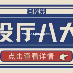 2023年湖北建设厅八大员报考流程及继续教育相关问题