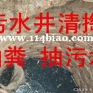 桂林抽污水泥浆粪公司)给力(专业抽粪公司桂林抽粪公司
