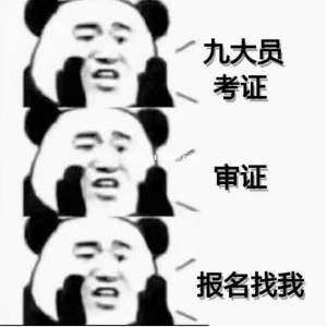 2022年重庆机械员岗位职责是什么呢？