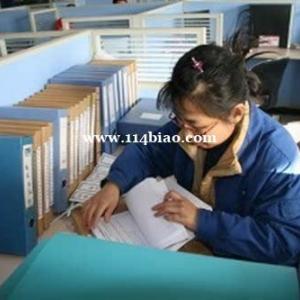 建筑资料员社会需求量逐年提高​，很多建筑工地都高薪都招不到专业的资料员