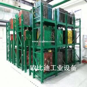 模具摆放架 组装式模具存放架 重型模具货架