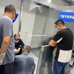 大浪石岩观澜电工焊工高空叉车起重司机安全员等证哪里可以报名培训