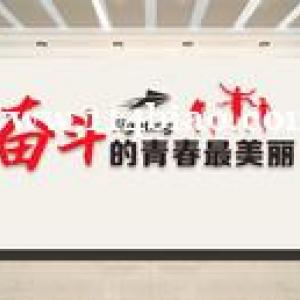 专转本是提升学历的基石