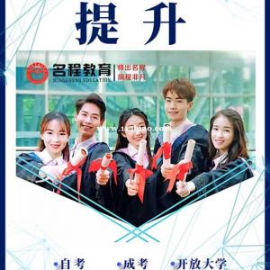 宝妈、上班族该怎么选择学历提升方式？