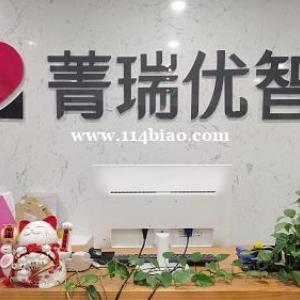 成都双流哪里有专业的IT培训机构？