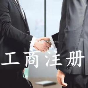 满五年的上海环保公司