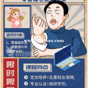五年制专转本：成功路上没有捷径，祝你们都能实现心中所想！