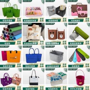 毛毡 毛毡制品 彩色毛毡 耐高温毛毡