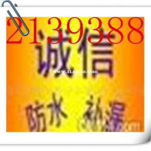 桂林市卫生间防水桂林卫生间补漏电话桂林市卫生间防水补漏
