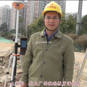 广西崇左贺州贵港柳州测量培训钢筋翻样培训