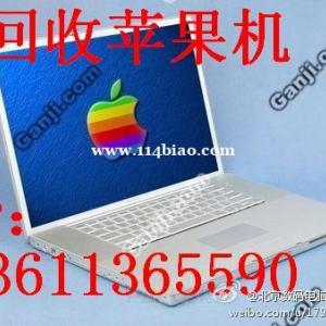 北京回收苹果产品系列：苹果一体机，苹果ipad，苹果笔记本，苹果手机，苹果显示器等