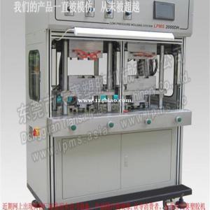 LPMS 2000DH頂式注膠雙工位熱流道氣液增壓分體型低壓注膠機
