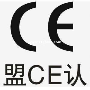 EAN条形码申请