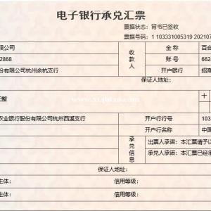 泉州厦门银行承兑汇票兑现贴现办理热线18620635687可上门
