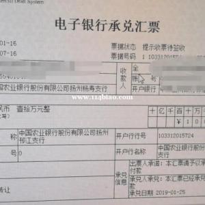 厦门市银行承兑汇票换现电话18620635687承兑电子纸质办理上门操作