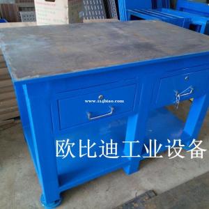 重型钢板工作台，模具工作台厂家，中山钳工台