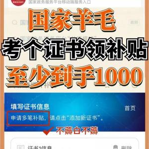 2023年三大适合宝妈考的高含金量证书