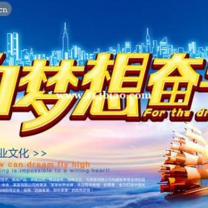 成功是给我们自信的源泉