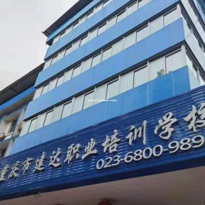 不可或缺的岗位，质量员证书的相关报考要求