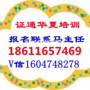蚌埠建筑电工架子工管道工考试时间已公布点击了解