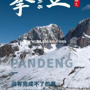 学会选择五年制专转本