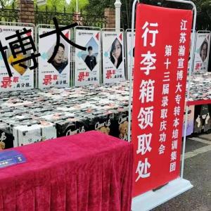 江苏瀚宣博大五年制专转本培训班对护理学专业进行针对性辅导