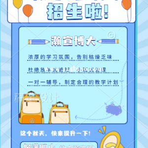 江苏第二师范学院五年制专转本财务管理如何信心满满地迎战考试