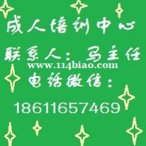 上饶特种高低压电工焊工高空作业报名咨询热线