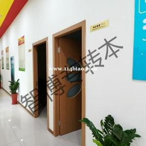 智博专转本：抱怨从来不能解决问题如果不满意现状那就努力改变它