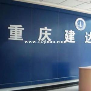 中专的报读有哪些流程呢？需要注意些什么